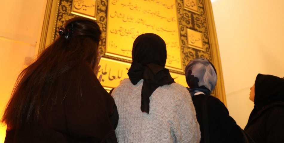 Hilye-i Şerif'e Ramazan’da yoğun İlgi